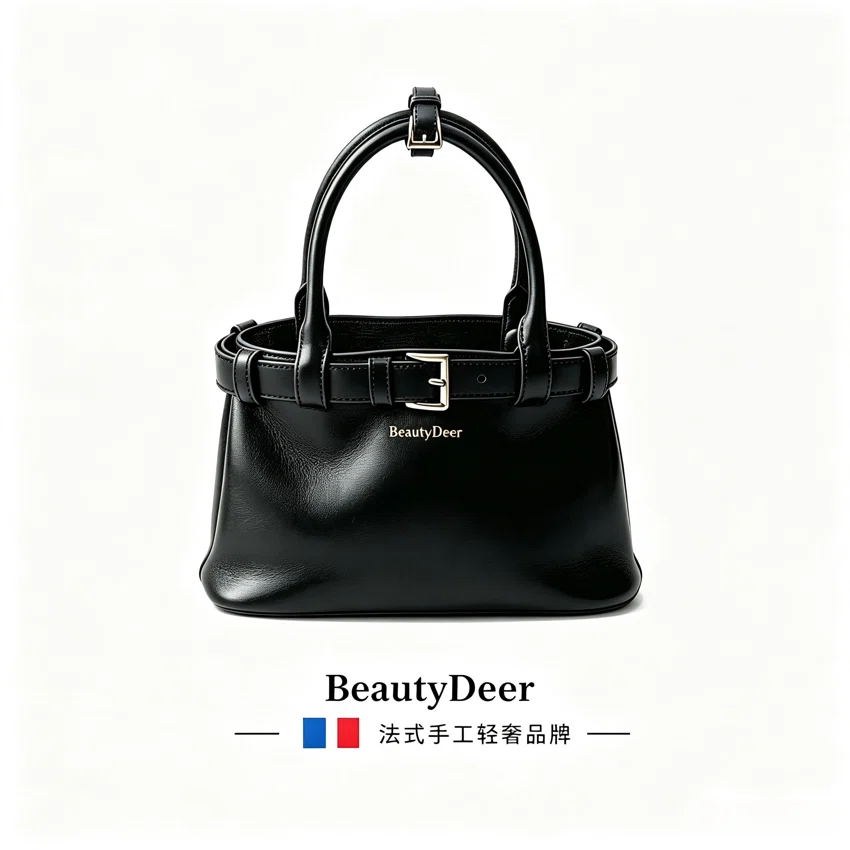 BeautyDeer Handbag BD-028