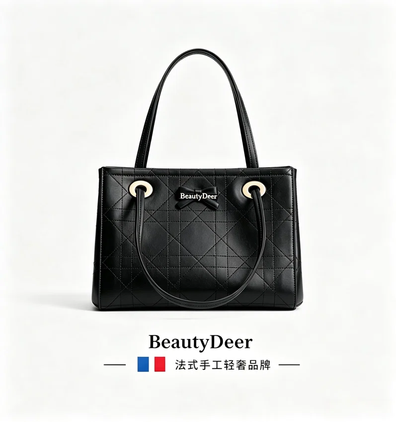 BeautyDeer Handbag BD-040